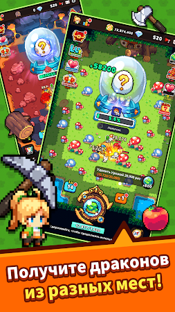 Game screenshot Dragon Village Adventure hack
