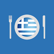 Greek Recipes (Free)