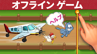 Game screenshot パズルオフライン ゲーム mod apk
