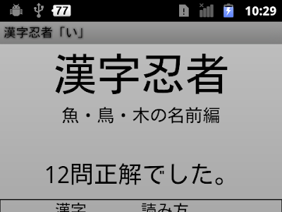 画像 き 名前 漢字 125953