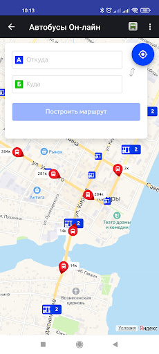 Город Кимры Screen 2