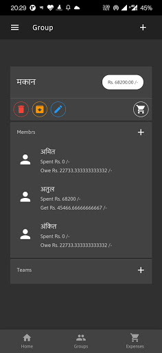 Android application Splitr : Group Expense Manager screenshort