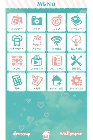 そらいろハート for +HOMEきせかえテーマ Screen 2