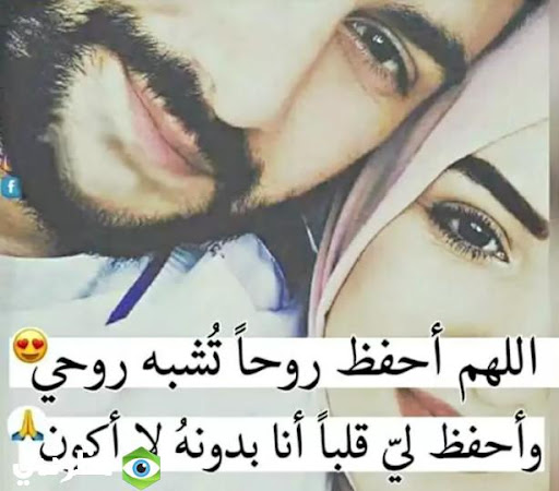 Android application كلمات حب ومشاعر صادقة بدون نت screenshort