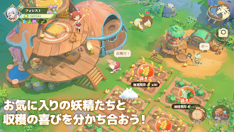 Game screenshot ムゲン・フォレスト～妖精の牧場～ apk download