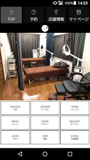 Android application ビューティーサロン 美楽来（ビラクル） 公式アプリ screenshort
