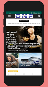 Best News App in Hindi 3.0 APK + Mod (Free purchase) for Android
