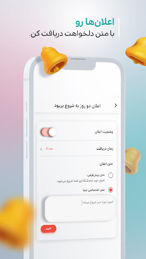 WeTime Screen 3