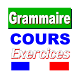 Grammaire Français + Exercices - Androidアプリ