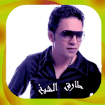 Cover Image of Unduh أغاني طارق الشيخ بدون أنترنت  APK