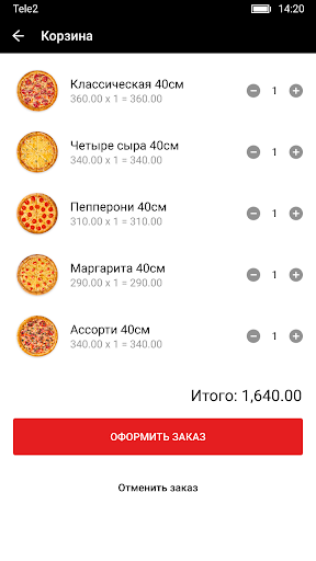 Rokket Pizza Screen 3