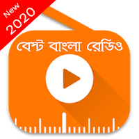 Best Bengali FM Radio HD