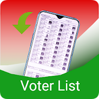 Assam Voter List 2020 ( অসম ভোটাৰ তালিকা )