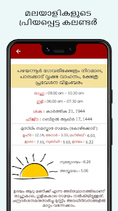 Malayalam Calendar 2022  screenshots 4