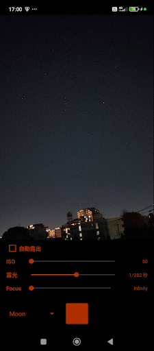 Night Sky Cam