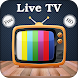 Live TV All Channels Free Online Guide - Androidアプリ