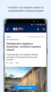 63.ru – Самара Онлайн
