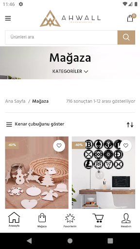 AHWALL Screen 3