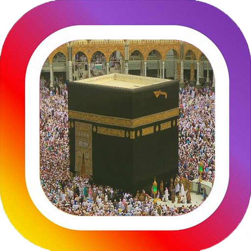 أخلاق إسلامية logo