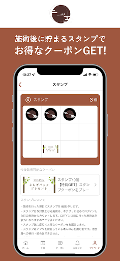 よもぎ蒸し プライベートサロン 心杏