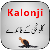 Top 19 Books & Reference Apps Like Kalonji Ke Faide - Best Alternatives