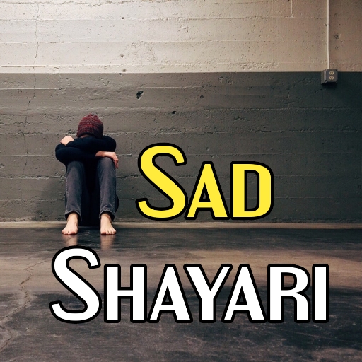 Sad Shayari  - दर्द भरी शायरी