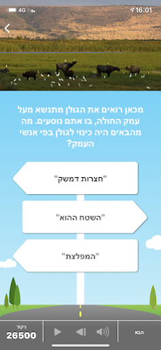 Roadio - Quiz up your way - Screenshot 2