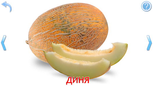 Знімок екрана
