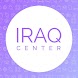 Iraq Center - Androidアプリ