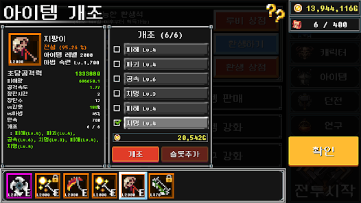 스크린샷 이미지