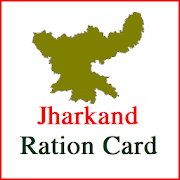 Jhar Ration Card Info | Search Beneficiary