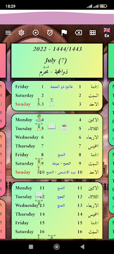 Yawmia - office calendar Screen 2