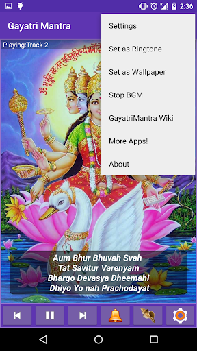 Gayatri Mantra HD Screen 3