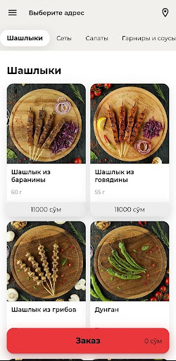 China Shashlik Screen 3