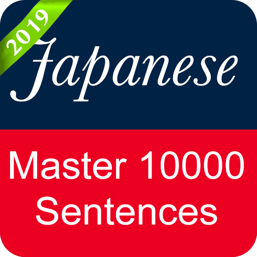 Japanese Sentence Master 10.0.0 Icon