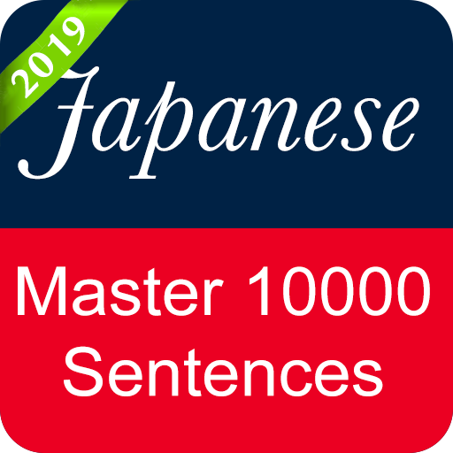 Japanese Sentence Master  Icon