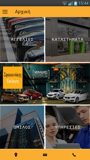 Vista previa de la aplicación