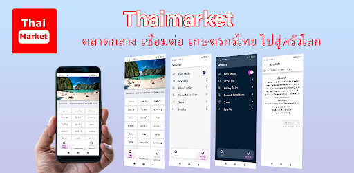 Thaimarket