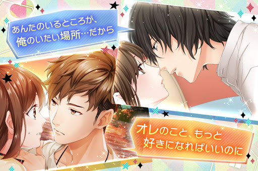【百合も遊べる】問題のあるシェアハウス：女性向け恋愛乙女ゲー Screen 3