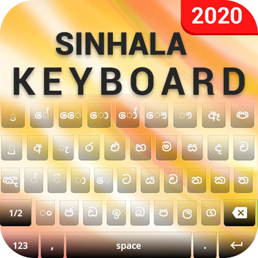 Sinhala keyboard Windows'ta İndir