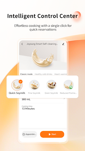 Joyoung Link Screenshot 4 - AppWisp.com