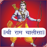 Shri Ram Chalisa icon