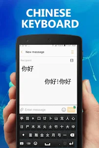 Kubet : Chinese Keyboard