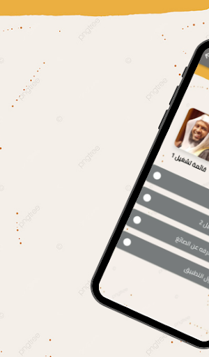 جميع خطب توفيق الصائغ كاملة