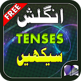 Learn English Tenses: in Urdu icon