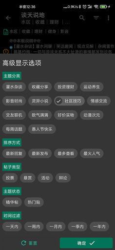 Keylol - 非官方版 Screen 3