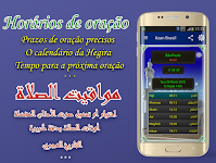 screenshot of Azan Prayer times Brazil