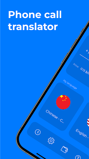 Android application Talkit - Call Translator screenshort