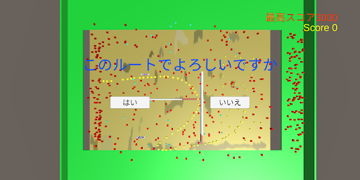既定路線シューティング