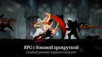 Game screenshot Темный Меч (Dark Sword) mod apk